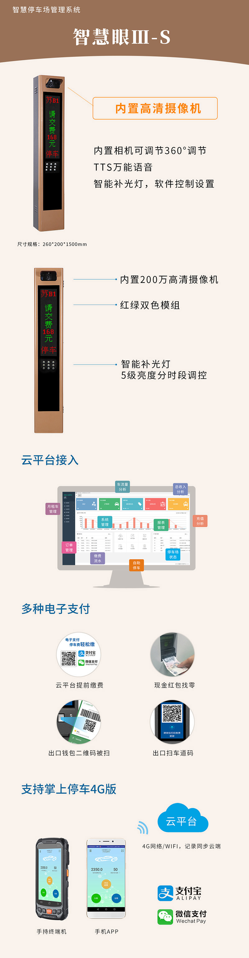 港澳免费资料全年资料大全